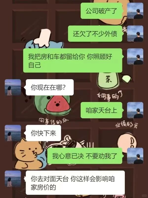 一張含有 文字, 螢幕擷取畫面, 卡通, 動畫卡通 的圖片 AI 產生的內容可能不正確。