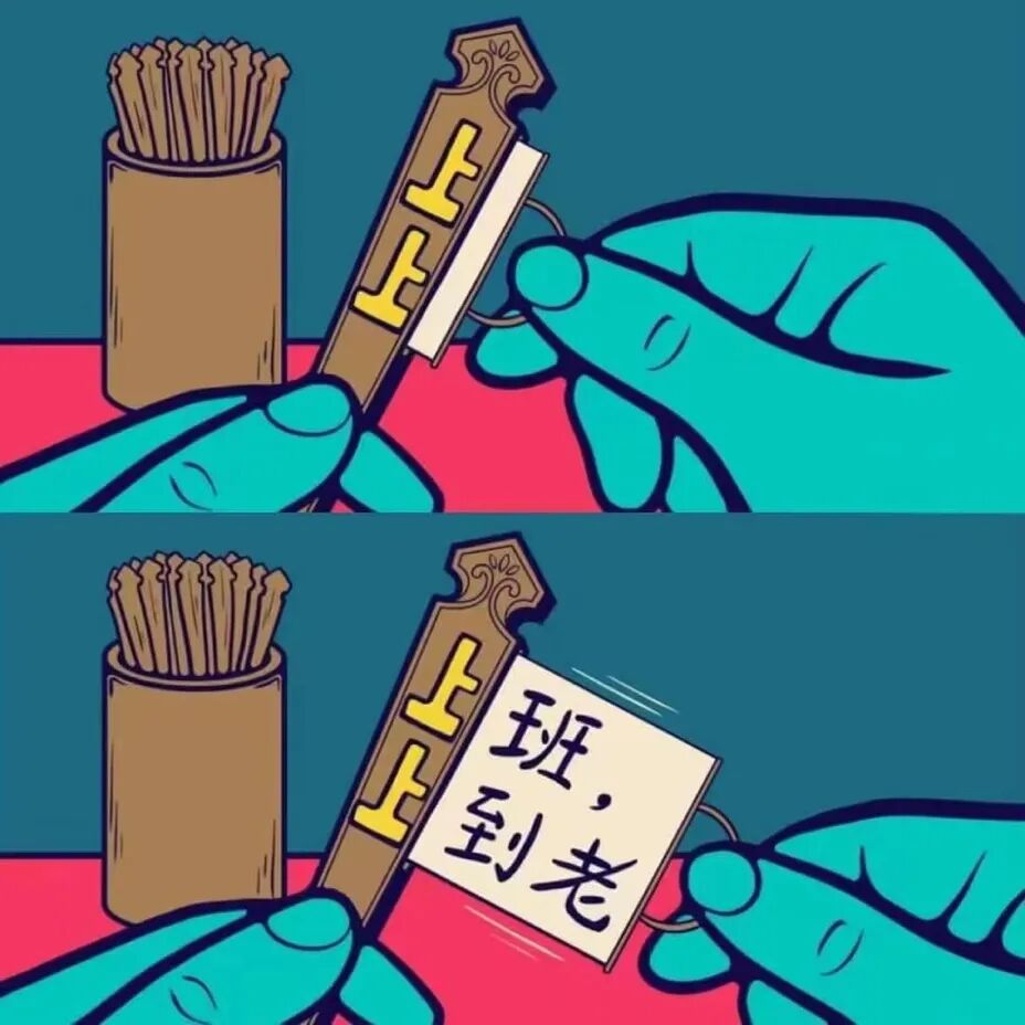 一張含有 圖畫, 美工圖案, 兒童藝術, 圖解 的圖片 AI 產生的內容可能不正確。