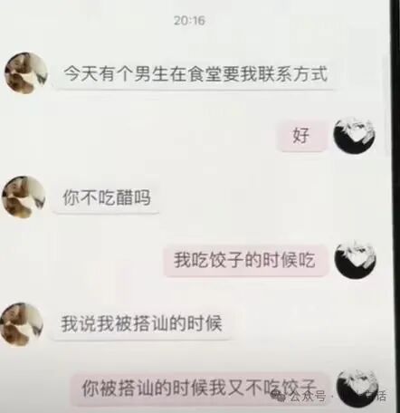 一張含有 文字, 螢幕擷取畫面 的圖片 AI 產生的內容可能不正確。