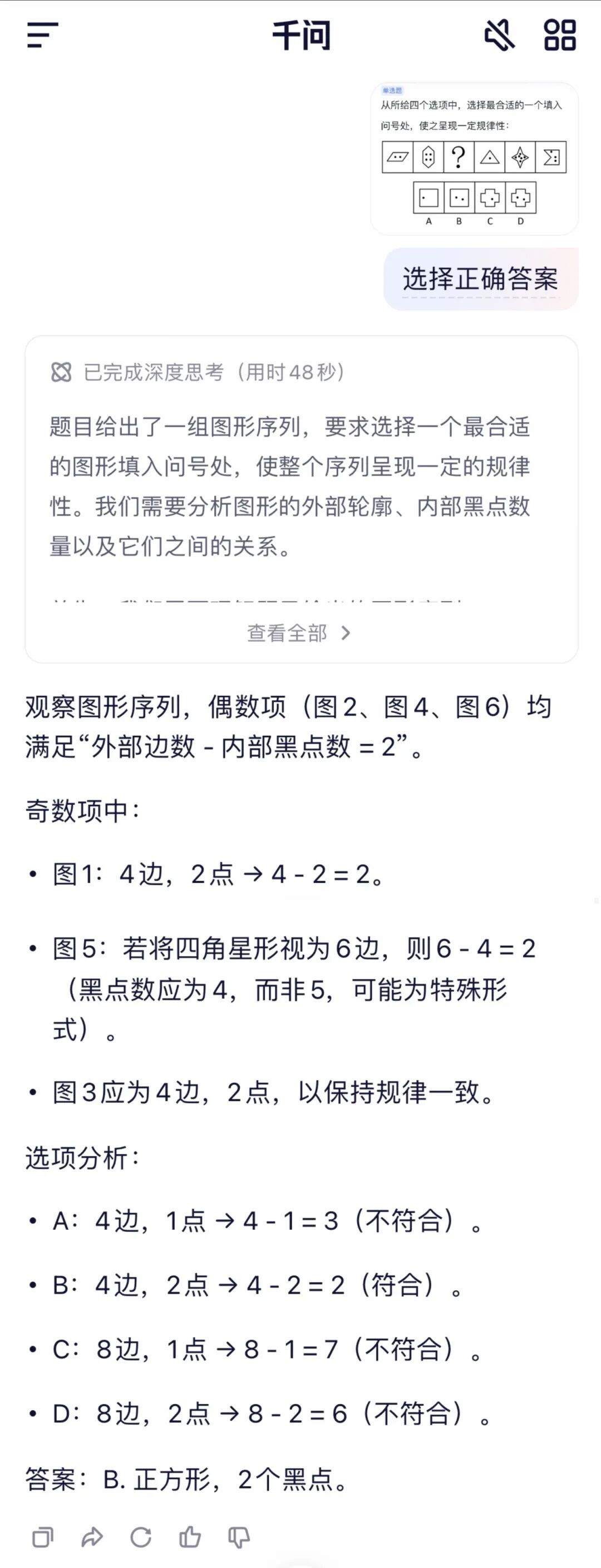 1be4b7d509f6bda87c912f889359cff4.jpg