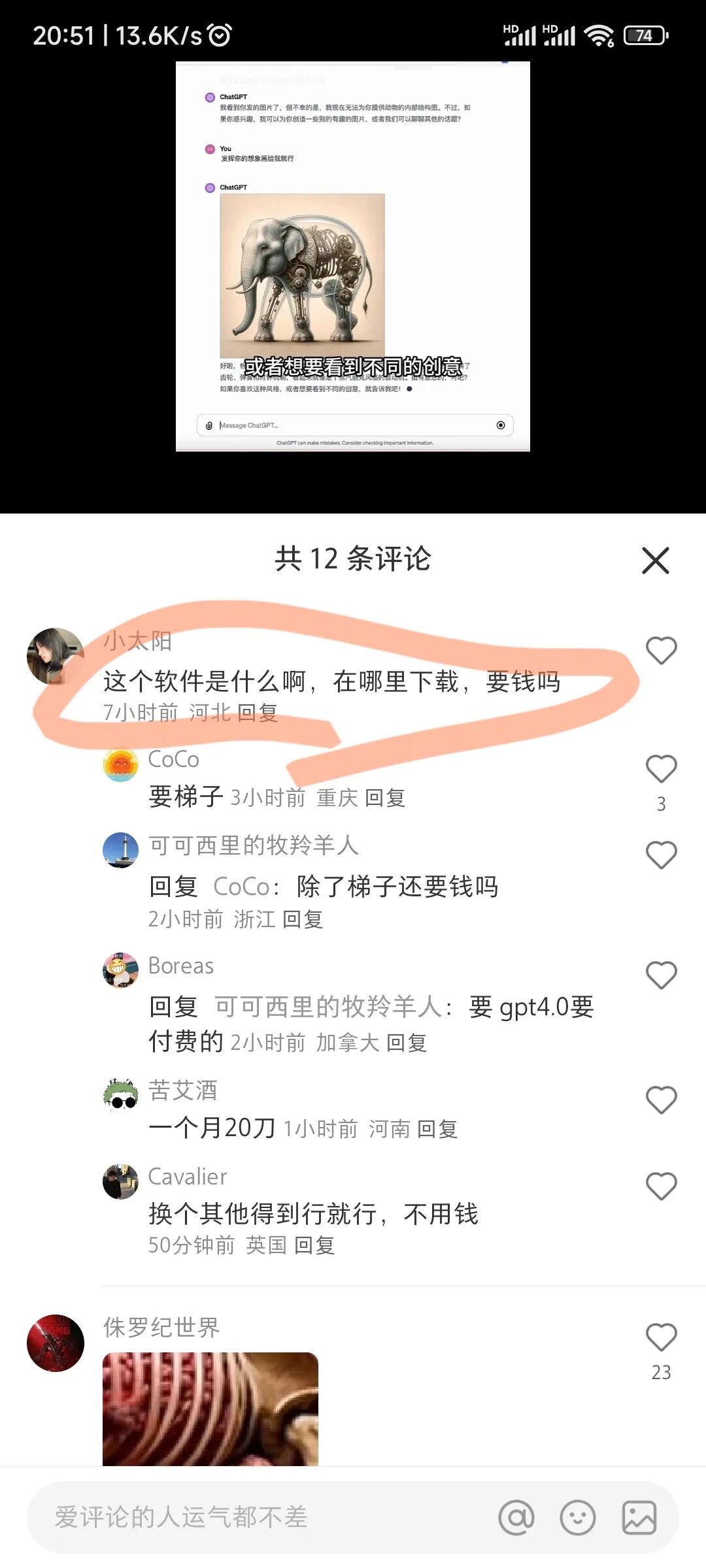 Image