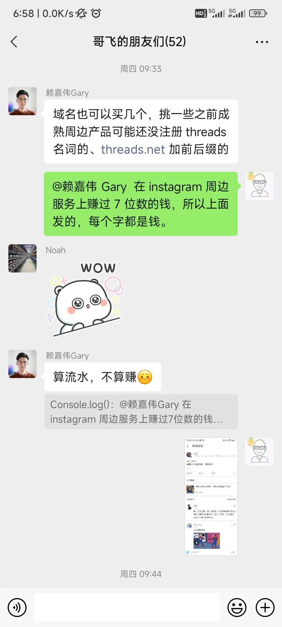 Image