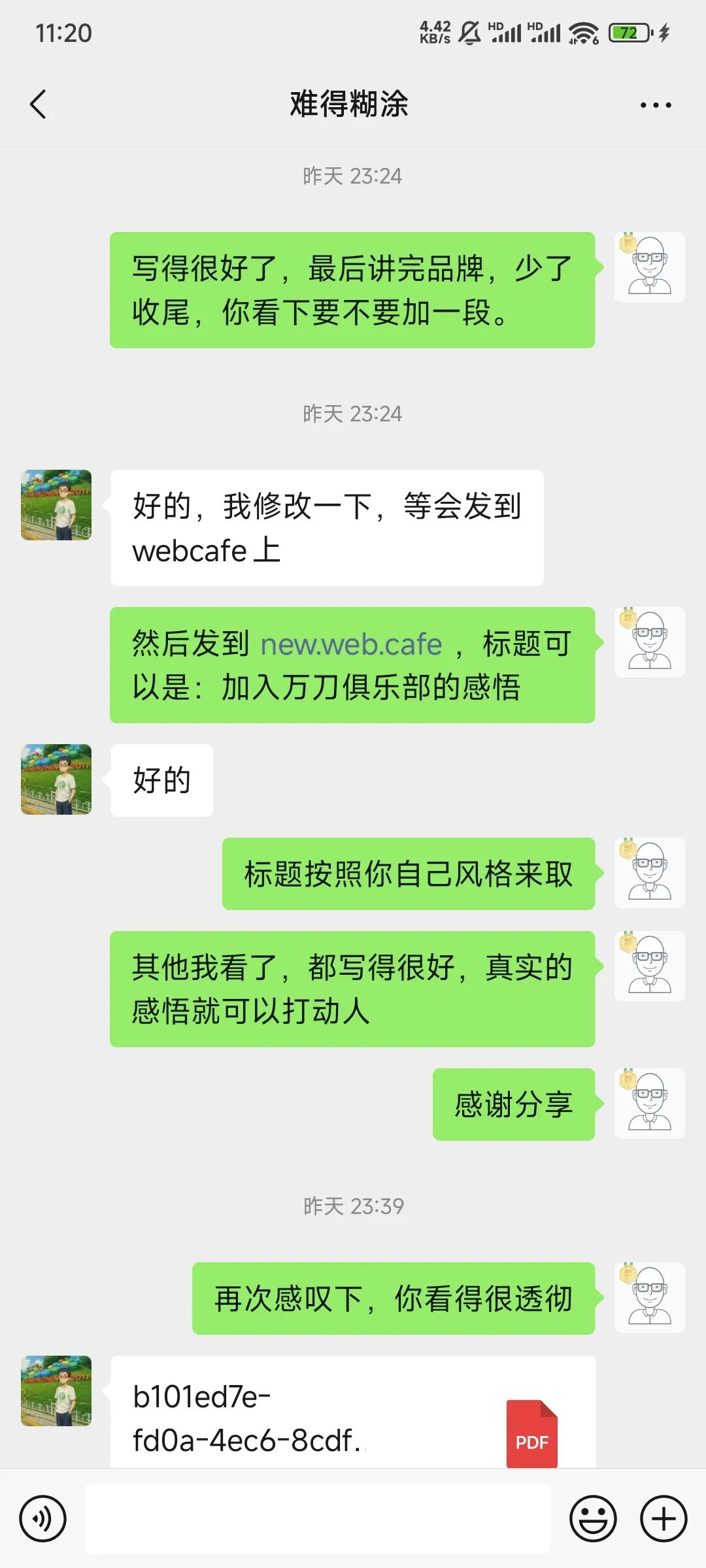 Image
