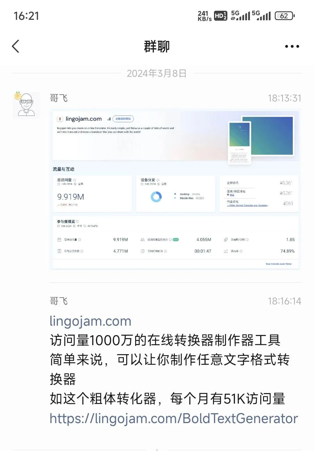 Image