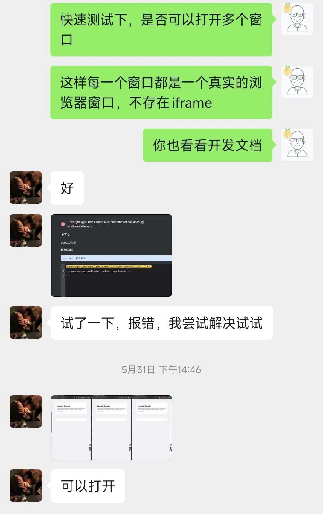 Image