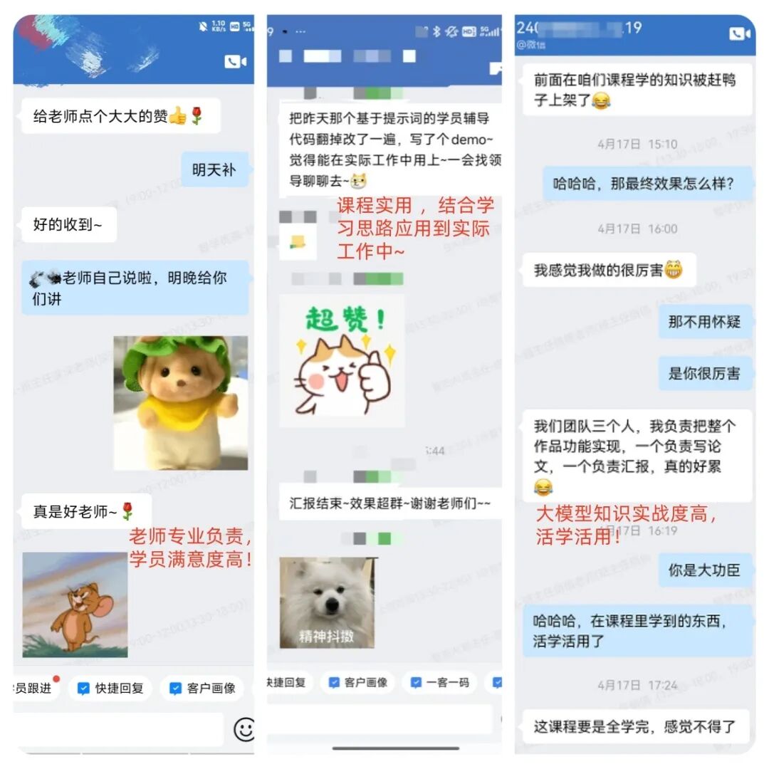综合好评截图2.2.2.jpg