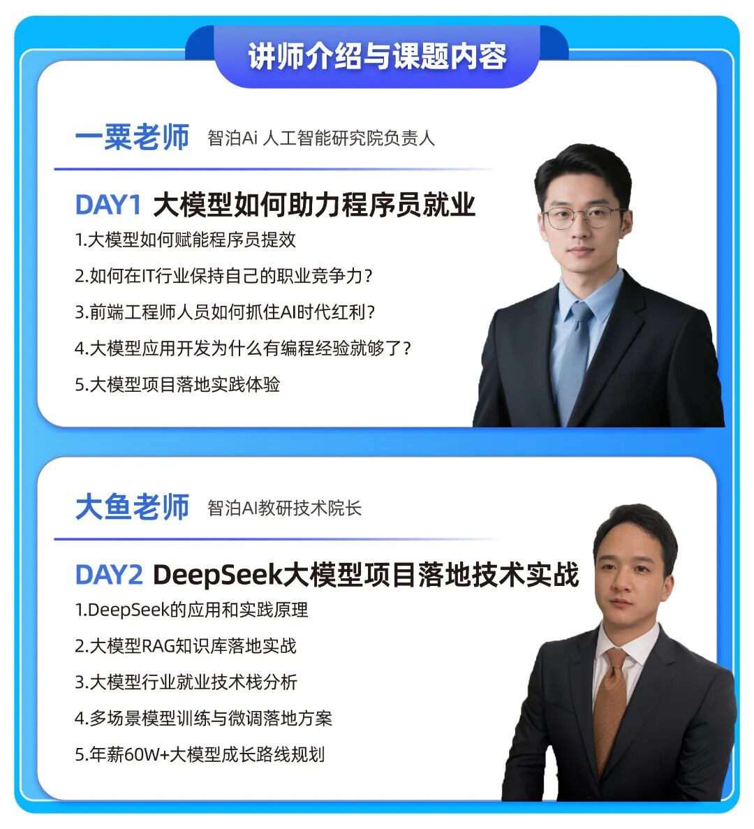 程序员-通用1.jpg