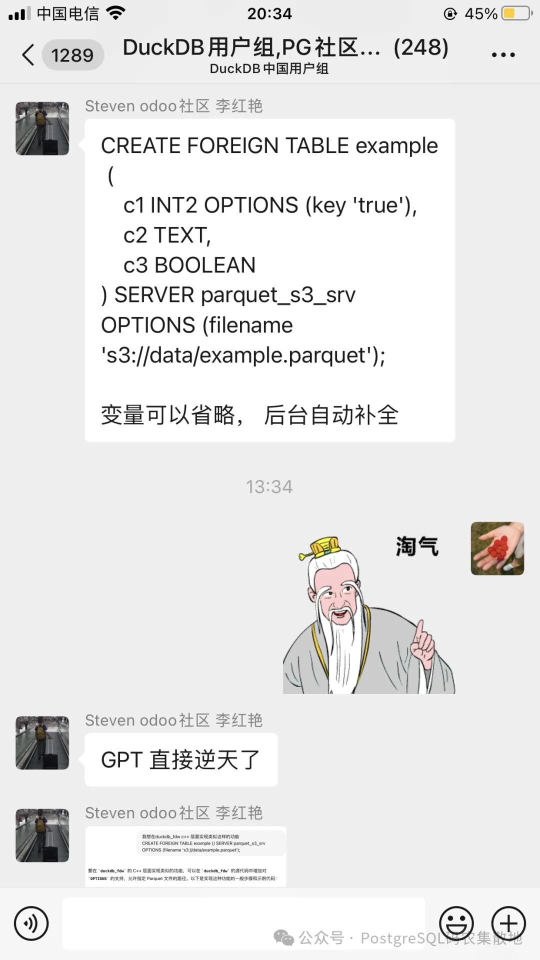 Image