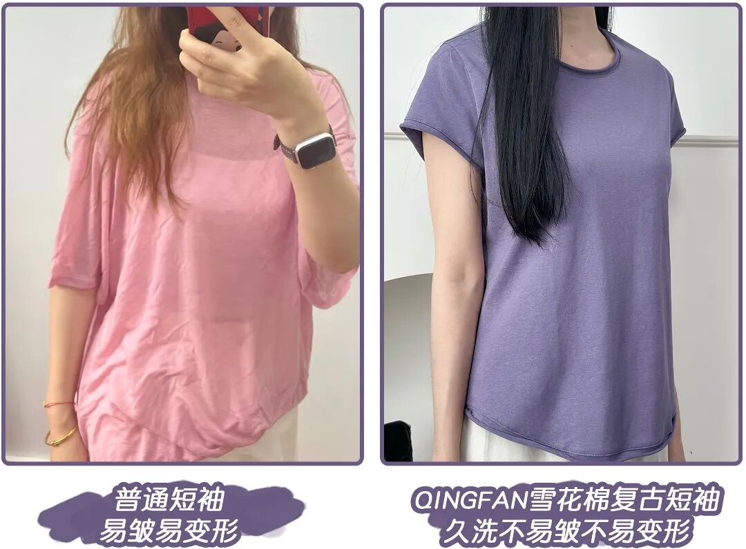 不皱不变形.jpg