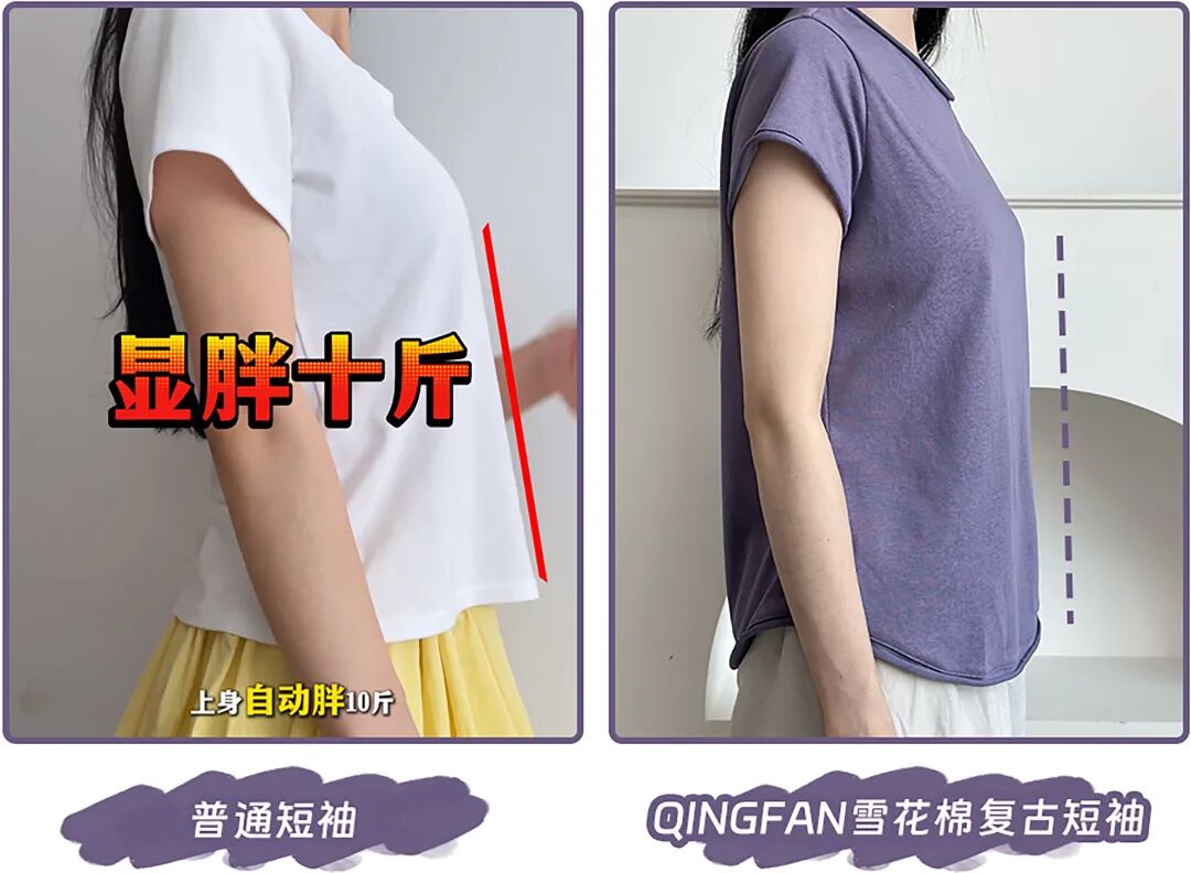 对比3.jpg