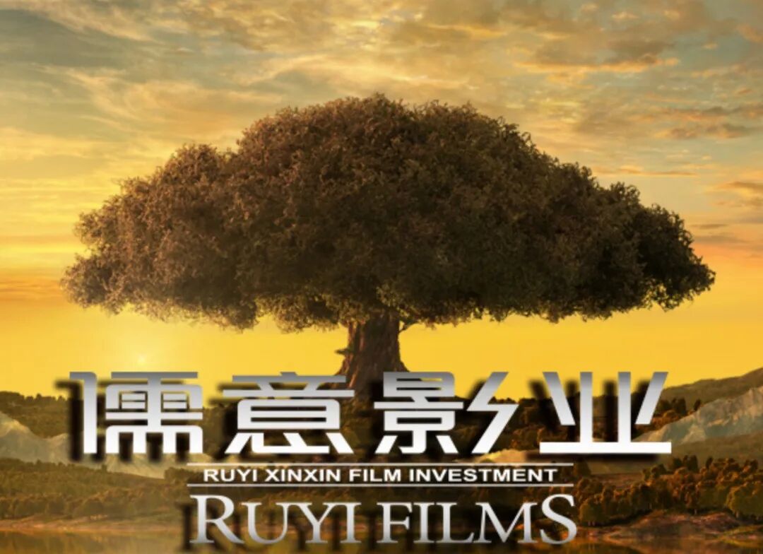 万达电影更名儒意电影，彻底告别王健林时代