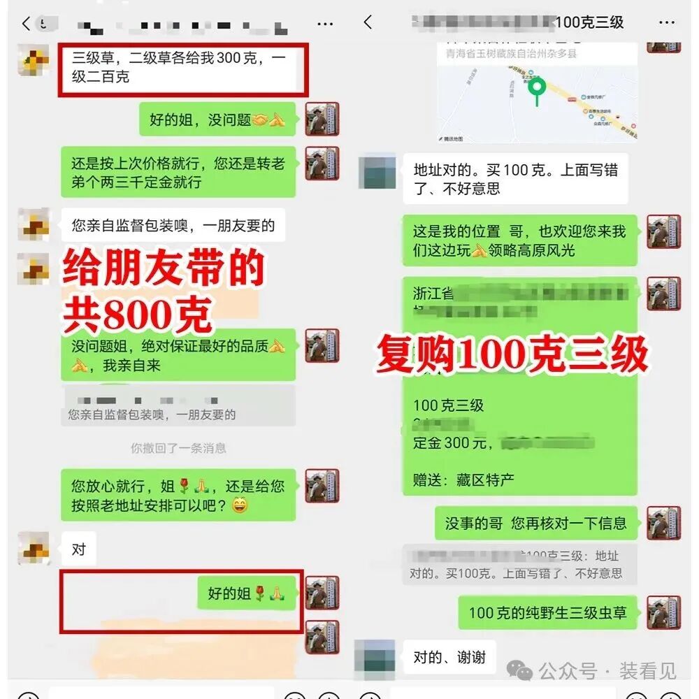 复购二.jpg