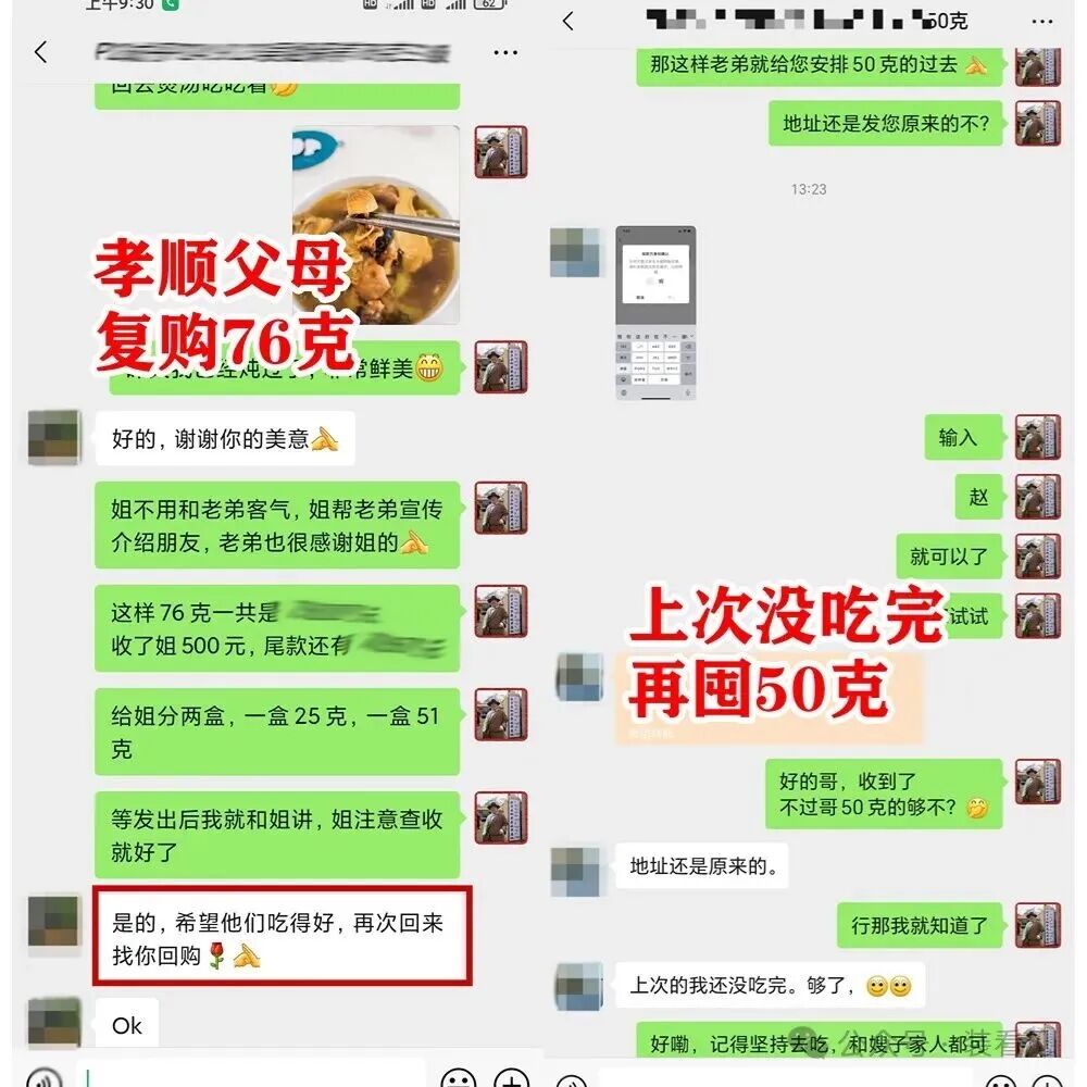 复购.jpg