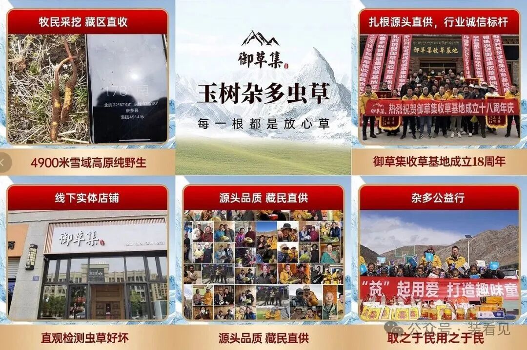 360截图20251208105306.jpg