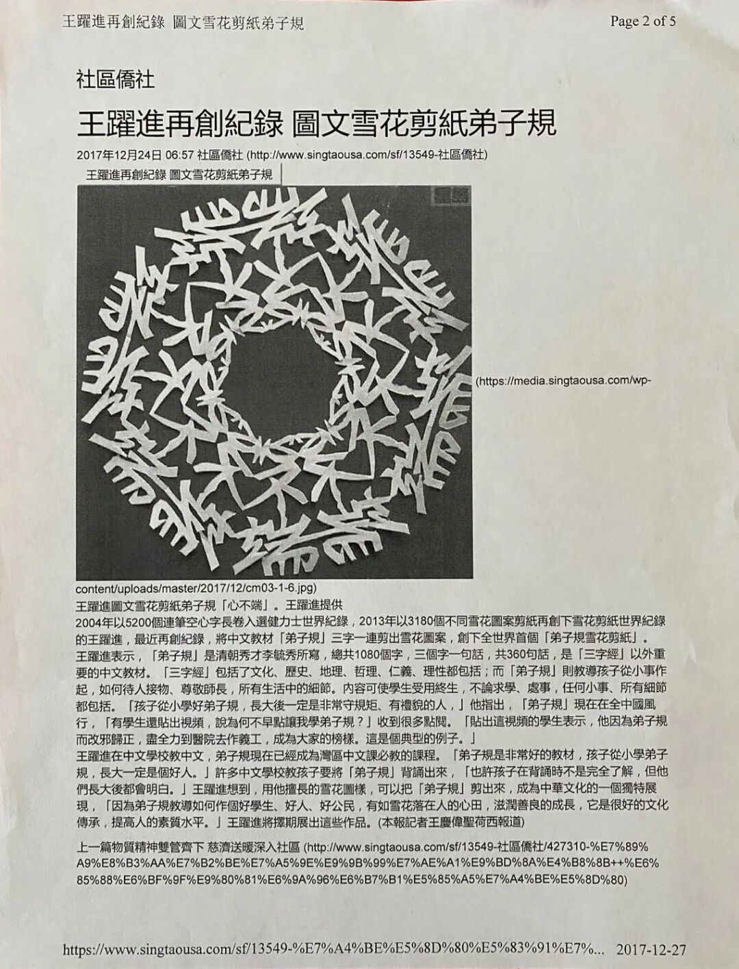 Image