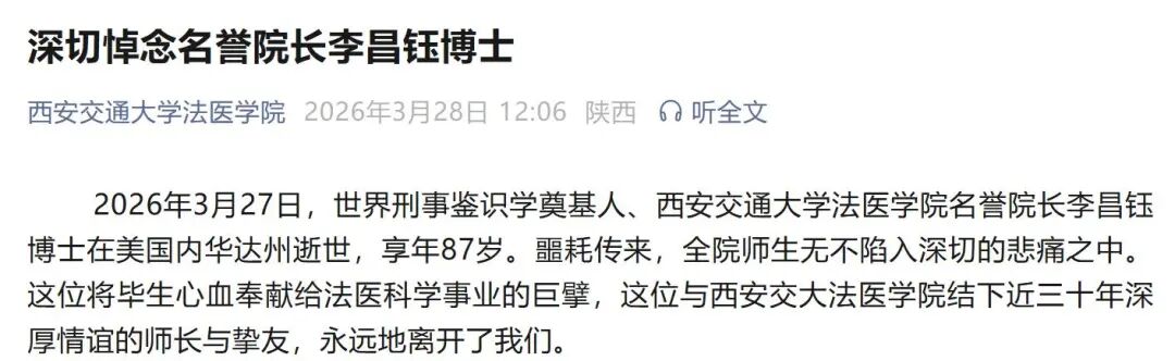 ScreenShot_2026-03-28_124553_816.png