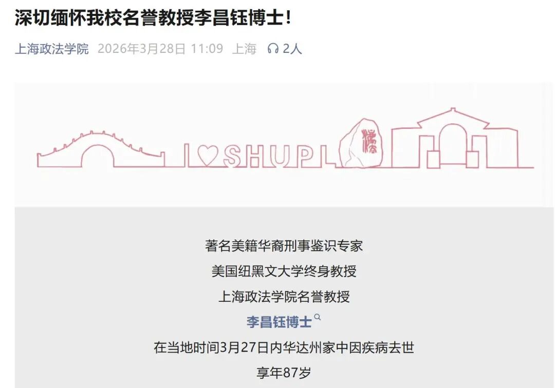 ScreenShot_2026-03-28_124729_167.png