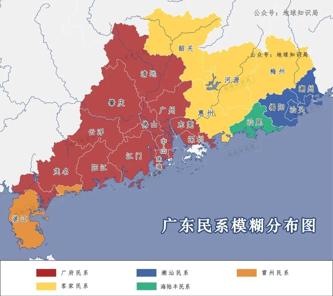 中国为什么有好几个广东？_凤凰网