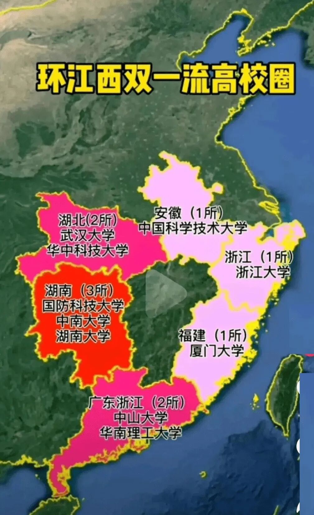 各种环江西本质其实就是环南昌！_搜狐网
