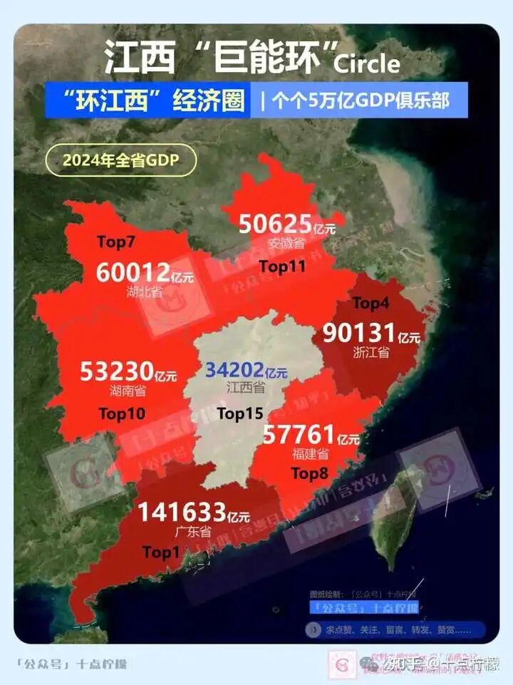 如何看待各类“环江西带”? - 知乎