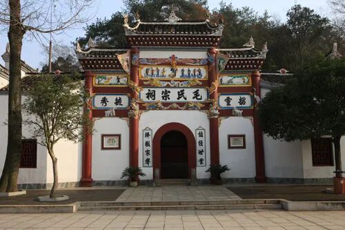 毛氏宗祠_景点名胜_韶山新闻网