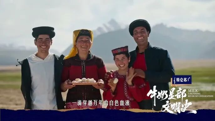 陈晓卿团队最新作品#牛奶是部文明史即将上线- YouTube