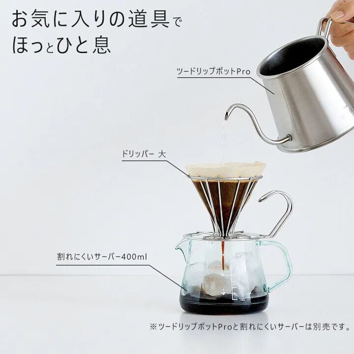 珈琲考具 ドリッパー 大 日本製 ハンドドリップ 清潔 丈夫 円錐 1人用 コーヒー器具 コーヒードリッパー おしゃれ モダン シンプル ステンレス ハンドドリッパー プレゼント 珈琲ドリッパー 1~2杯用 2~4杯用 4~6杯用 コーヒー 好き 一人暮らし KOGU 燕三条 下村企販 | ...