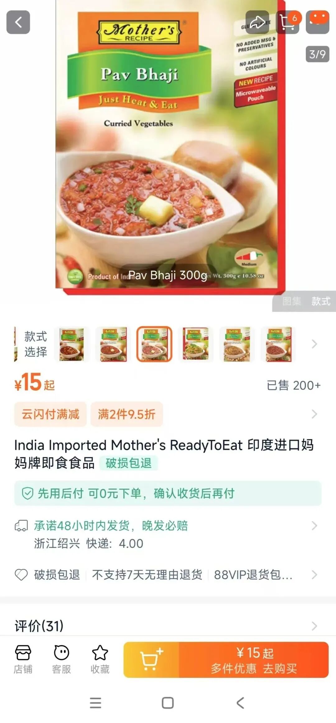 Image
