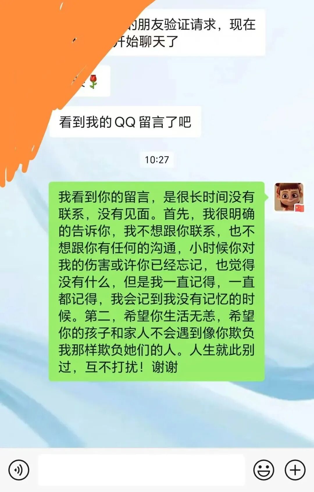 序号（205） 提交时间（2026/5/27 10:47:36）