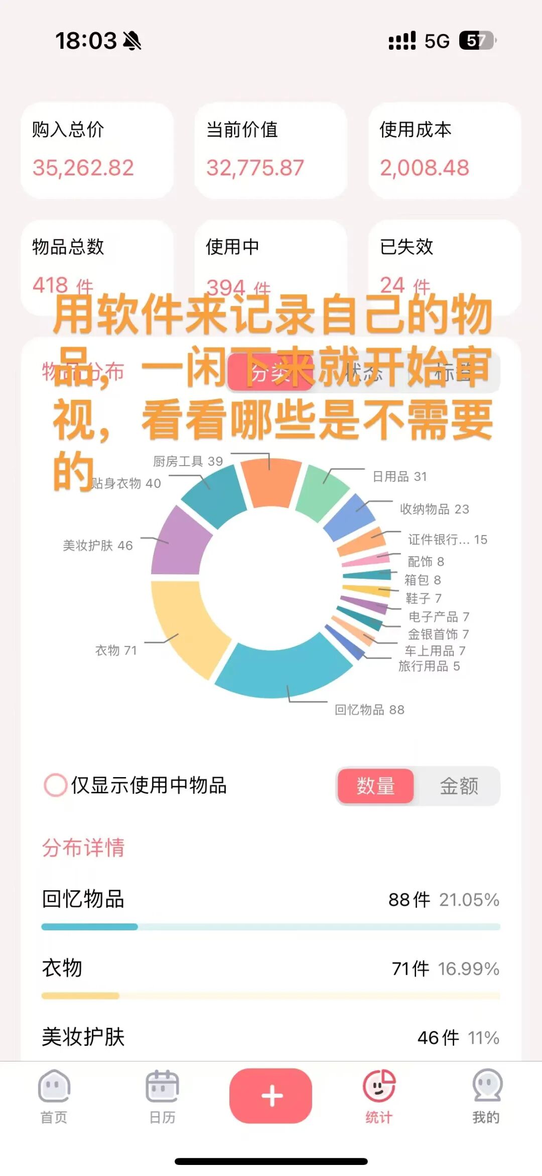 序号（106） 提交时间（2026/3/12 18:14:03）