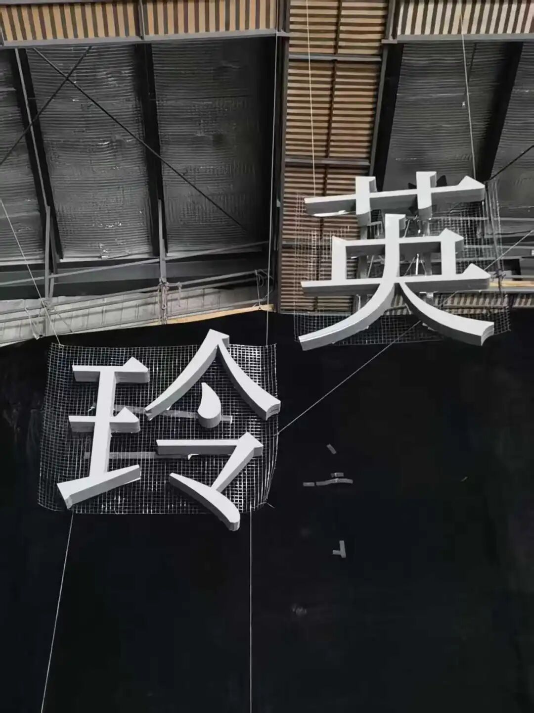 序号（70） 提交时间（2026/3/18 19:27:04）