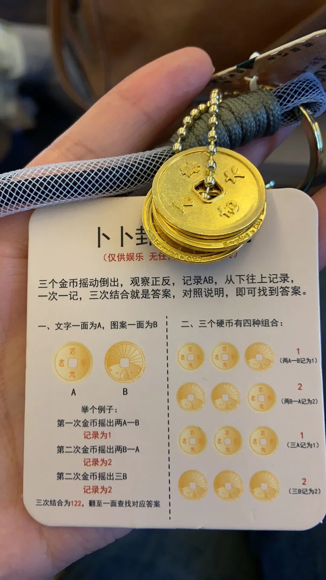 序号（93） 提交时间（2026/5/29 21:43:22）
