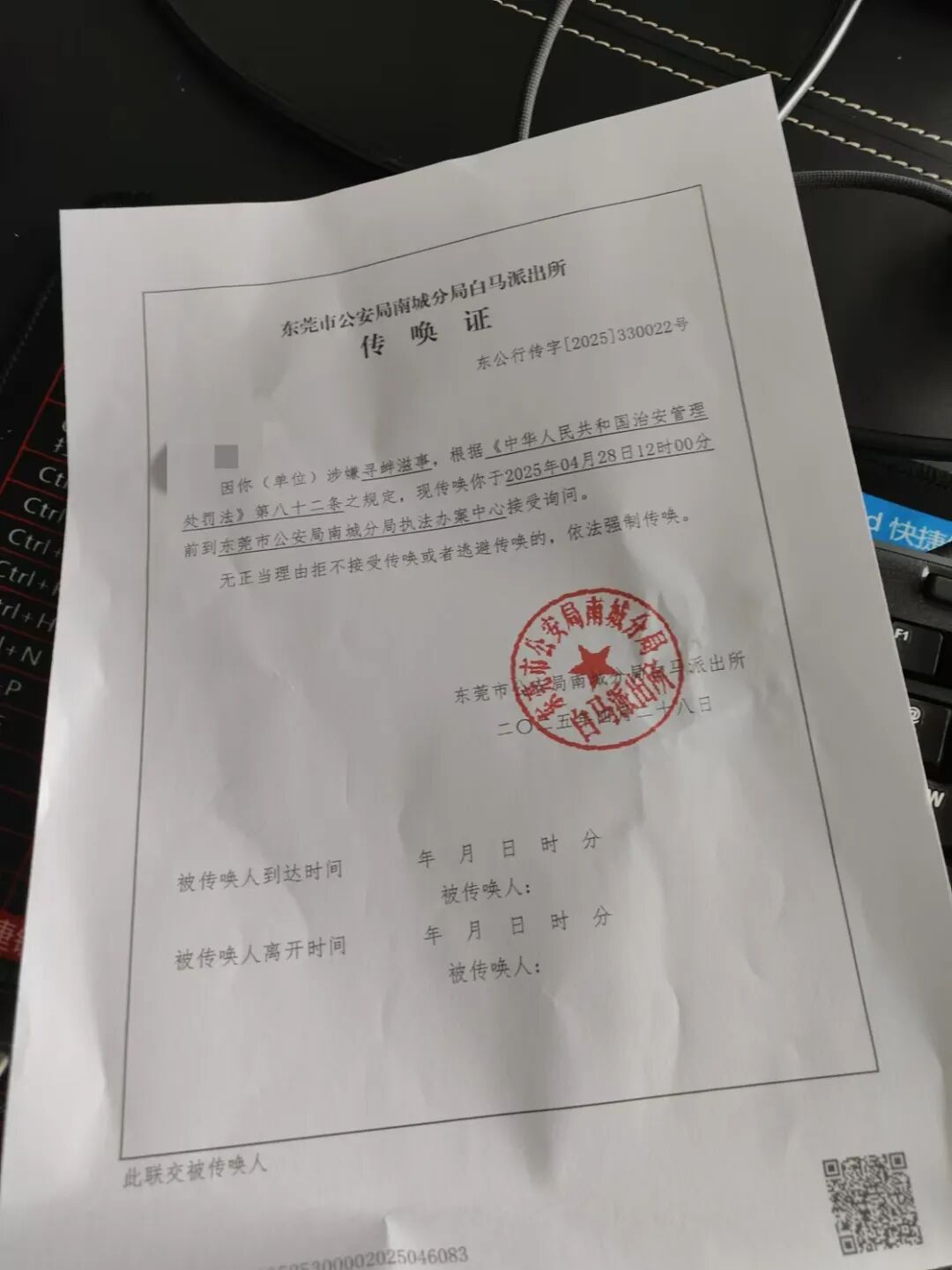 Image
