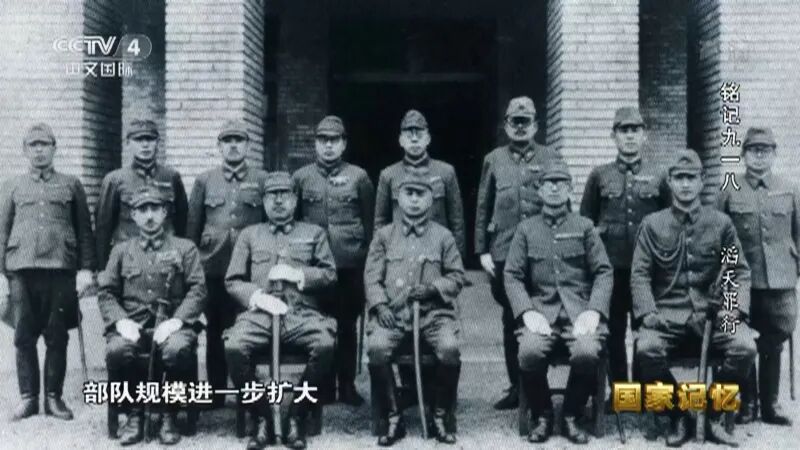 铭记九一八》滔天罪行_共产党员网