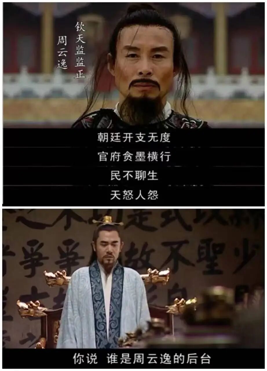 明代文官的悲剧之一：打屁股_搜狐网