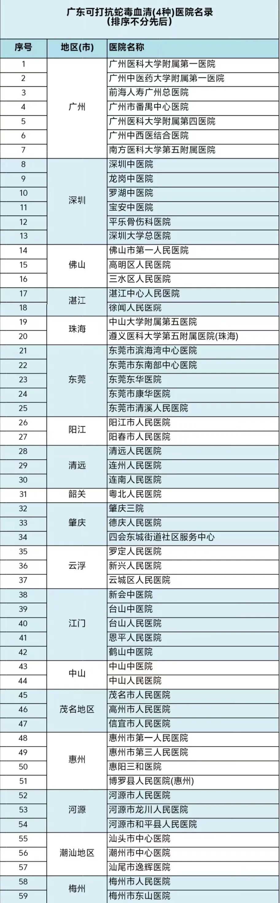 微信图片_20250604101133.jpg