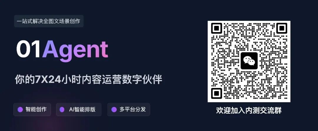 01agent-01Agent_Product_Bann...-1 (4).png