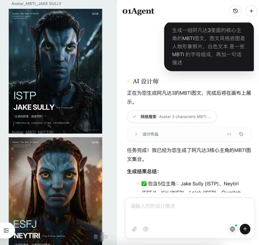 AI生成图片