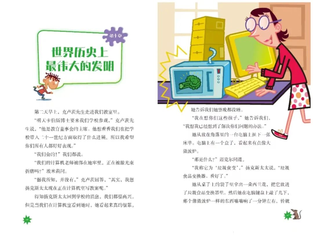 f0d713060511bbba10546c9ed909c4a.jpg