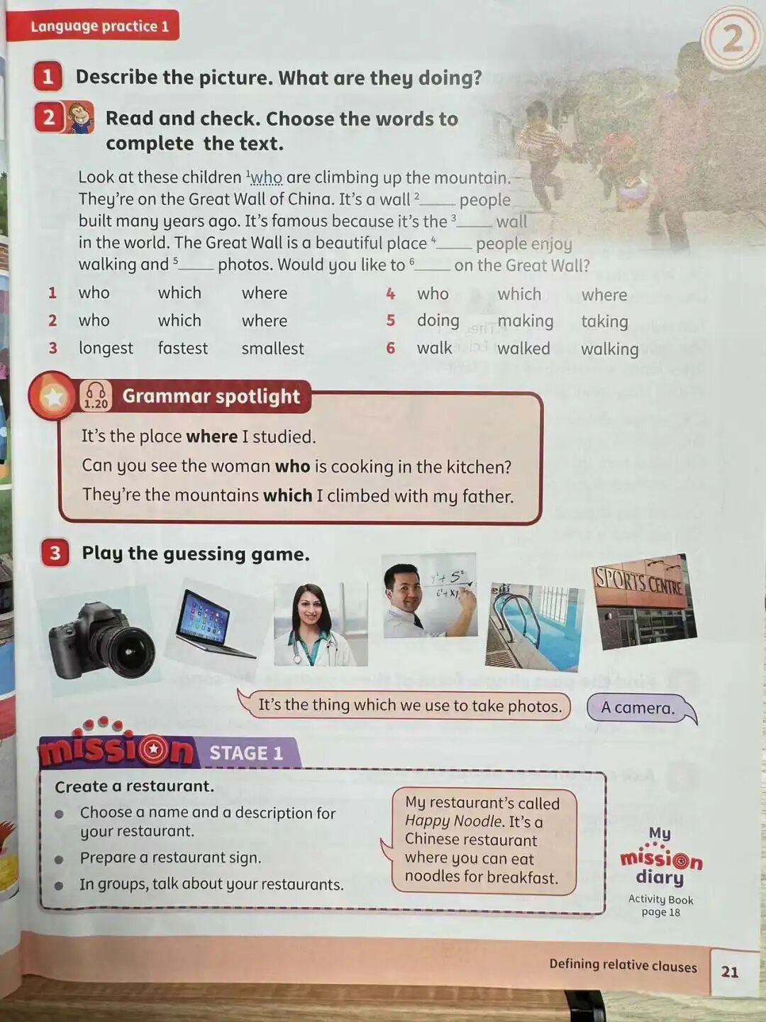 Image