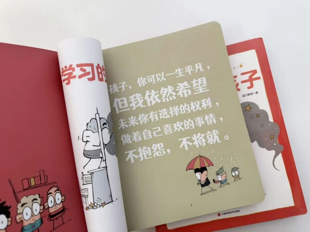 会学习-3.jpg