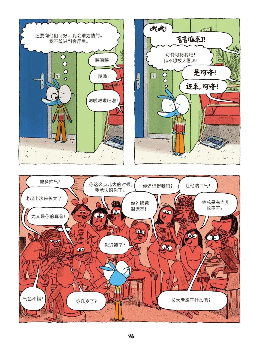 Image