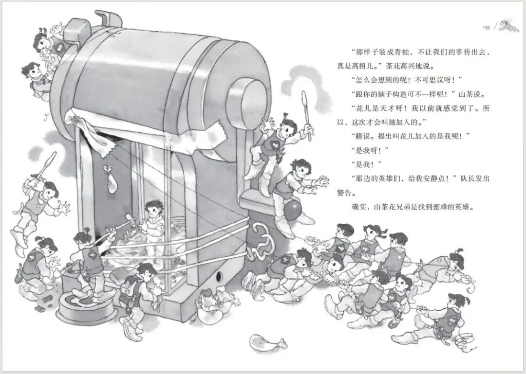 内文5.jpg