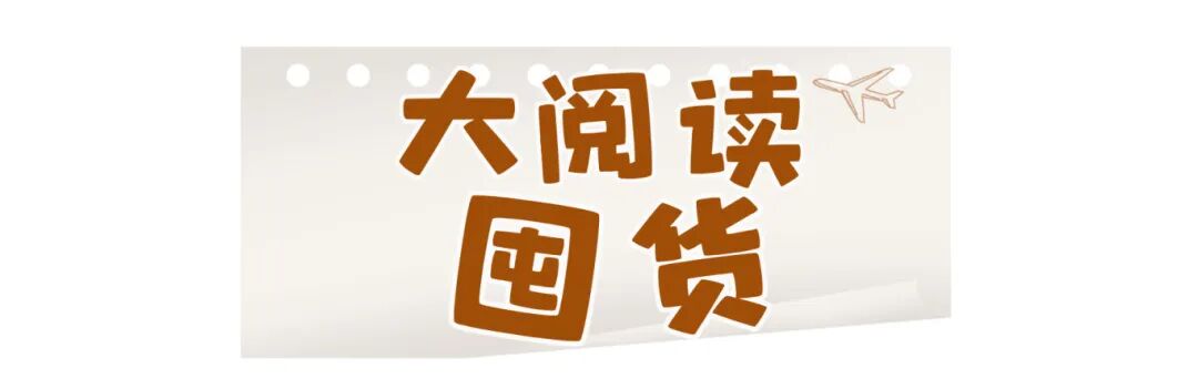 大标题2__2025-11-02+16_34_27.jpg