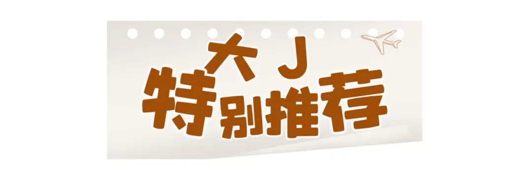 大标题2__2025-11-02+16_29_36.jpg