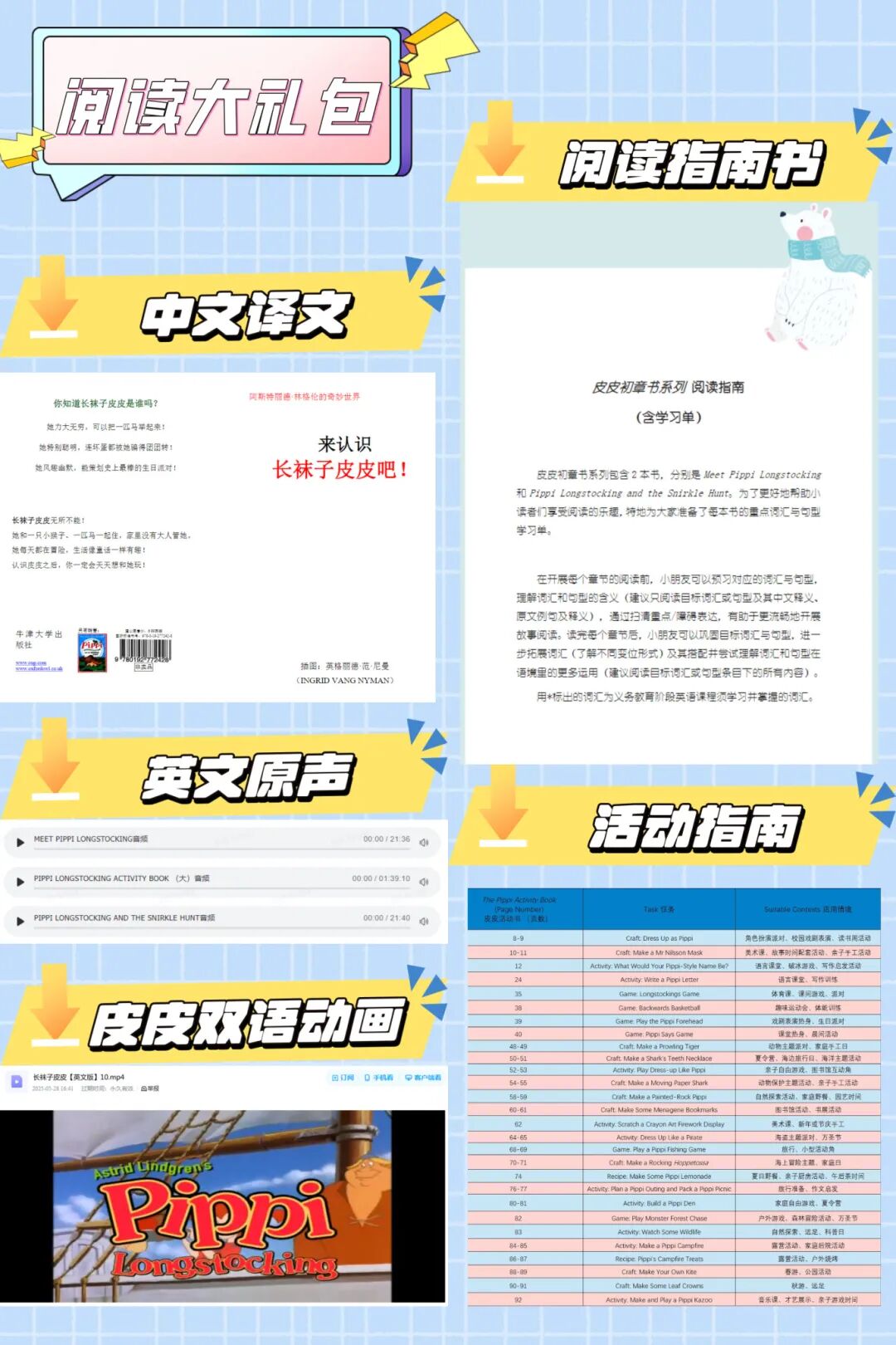 默认标题__2025-07-15+16_30_56.jpg