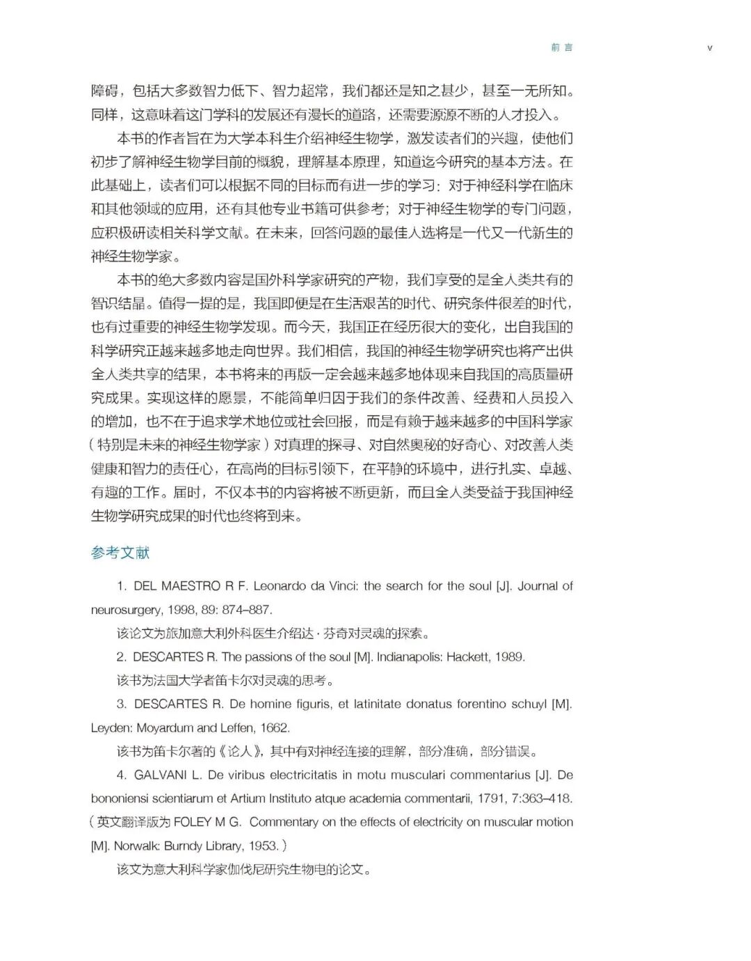 前言_页面_3.jpg
