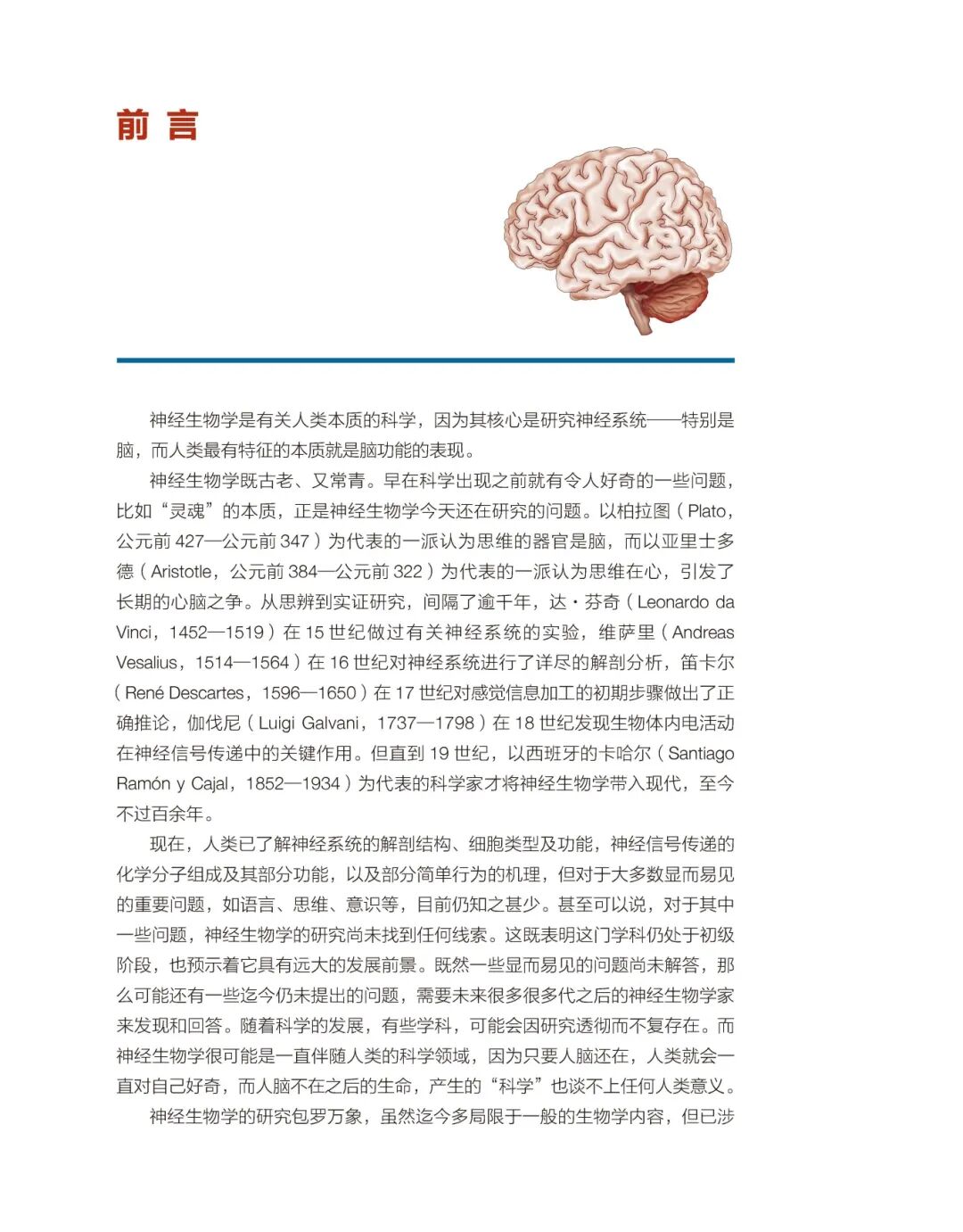 前言_页面_1.jpg