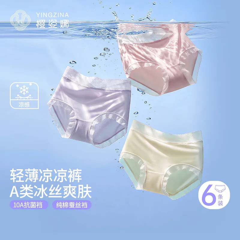 图片下载失败