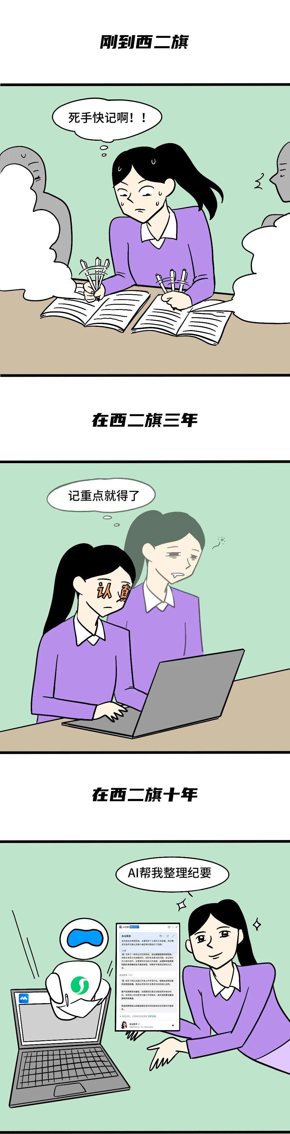 1.3.jpg